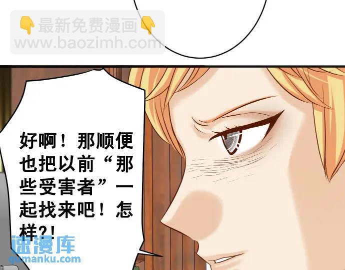 第336话 撕咬(1/3)-第241话