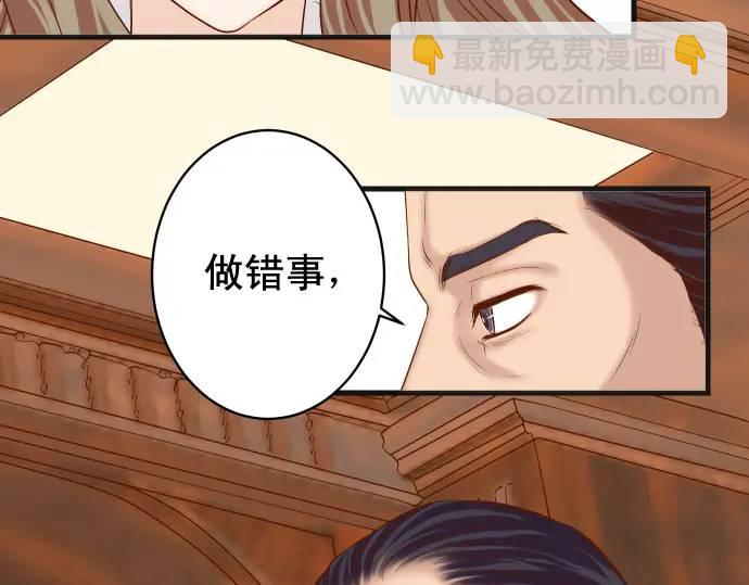 第336话 撕咬(1/3)-第241话