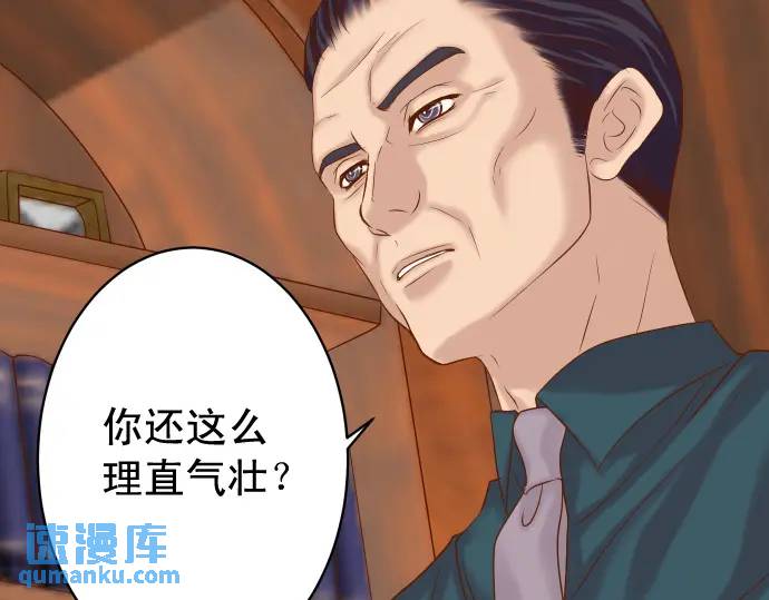 第336话 撕咬(1/3)-第241话