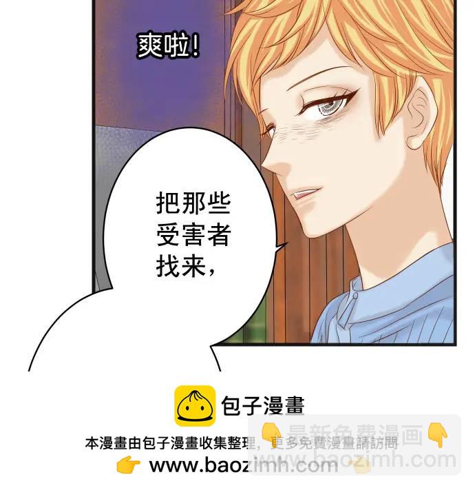 第336话 撕咬(1/3)-第241话