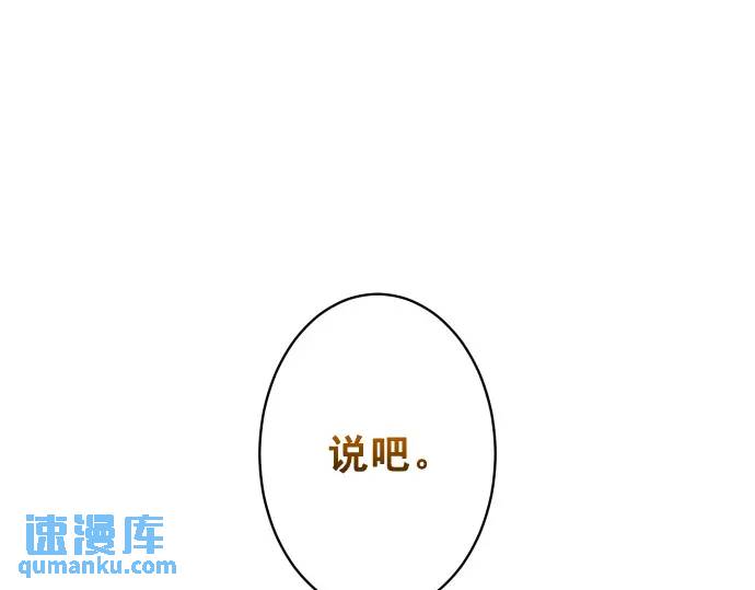 第338话 桎梏(1/3)-第243话