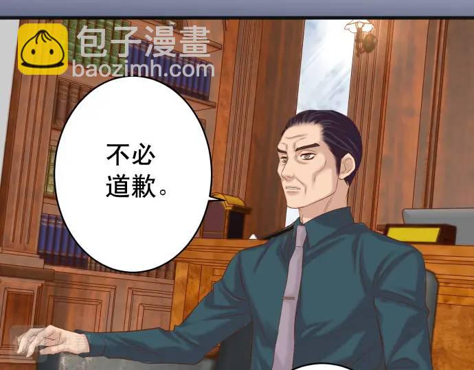 第338话 桎梏(1/3)-第243话