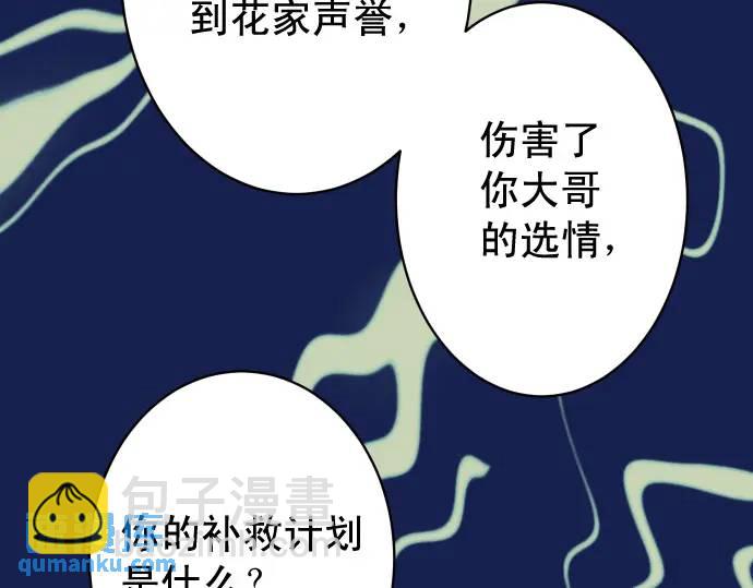 第338话 桎梏(1/3)-第243话