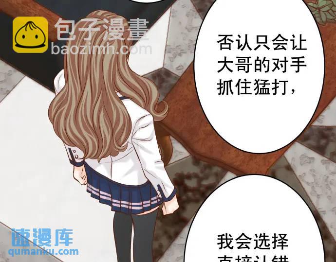 第338话 桎梏(1/3)-第243话