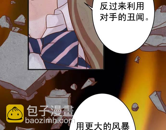 第338话 桎梏(1/3)-第243话