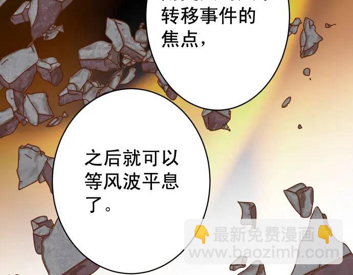 第338话 桎梏(1/3)-第243话