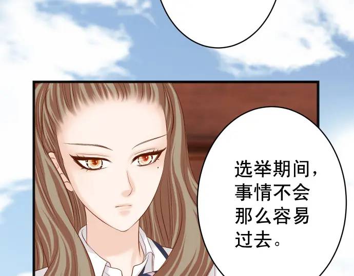 第338话 桎梏(1/3)-第243话