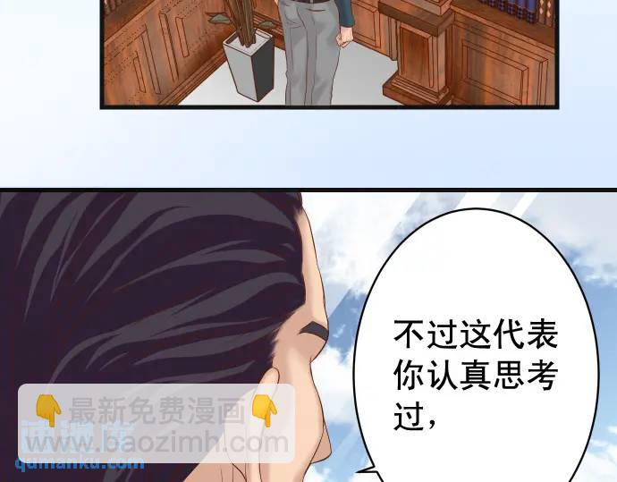 第338话 桎梏(1/3)-第243话