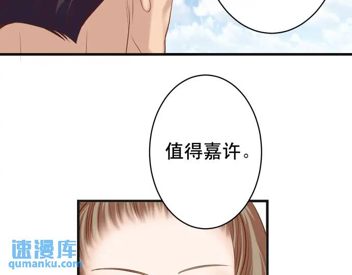 第338话 桎梏(1/3)-第243话