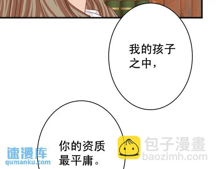 第338话 桎梏(1/3)-第243话