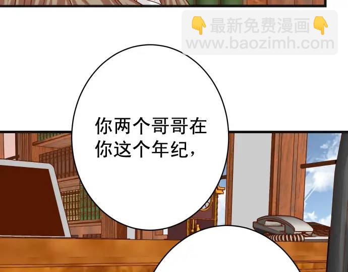 第338话 桎梏(1/3)-第243话