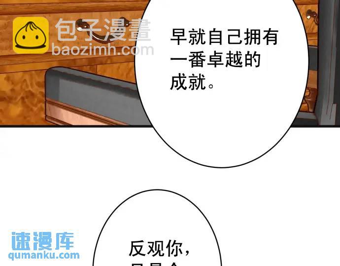 第338话 桎梏(1/3)-第243话