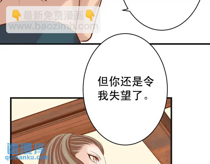 第338话 桎梏(1/3)-第243话