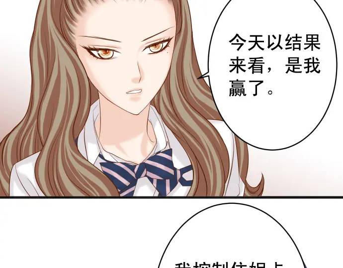 第338话 桎梏(1/3)-第243话