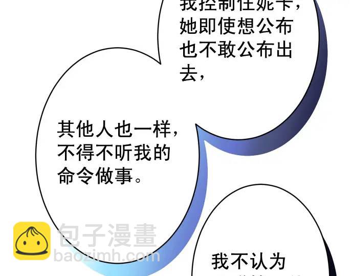 第338话 桎梏(1/3)-第243话