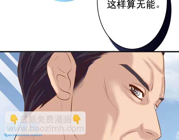 第338话 桎梏(1/3)-第243话