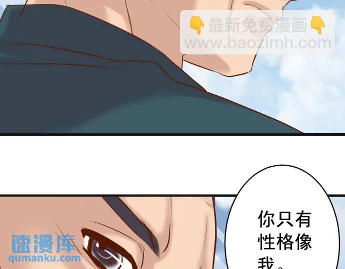 第338话 桎梏(1/3)-第243话