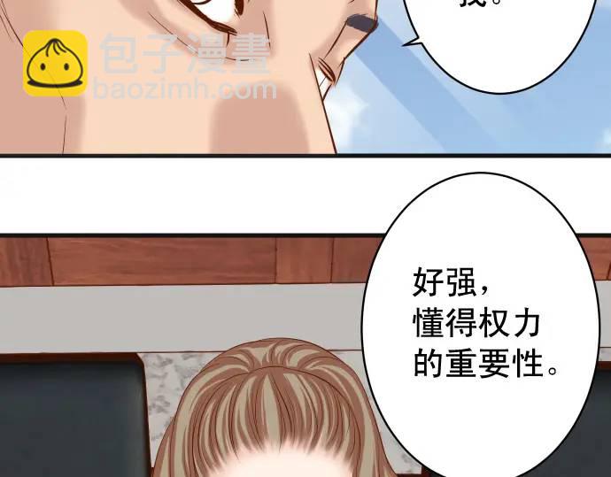 第338话 桎梏(1/3)-第243话