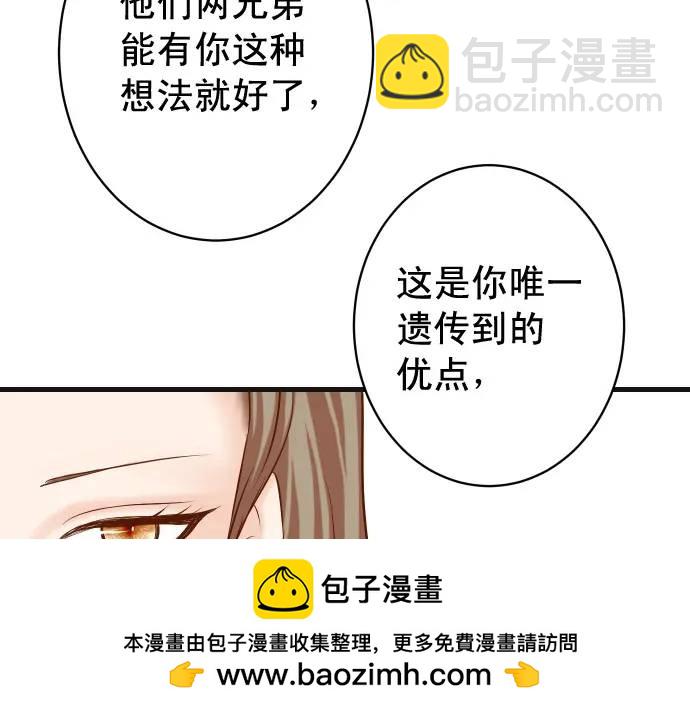 第338话 桎梏(1/3)-第243话