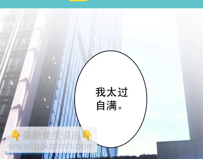 第338话 桎梏(1/3)-第243话