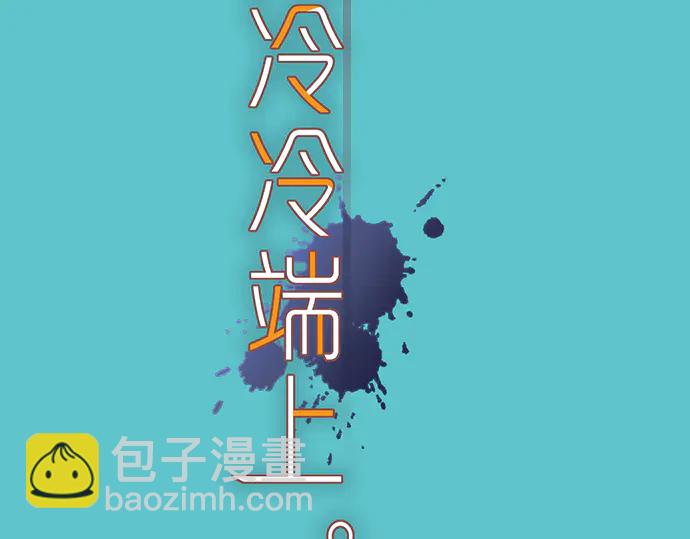 第220话 创伤(1/2)-第39话