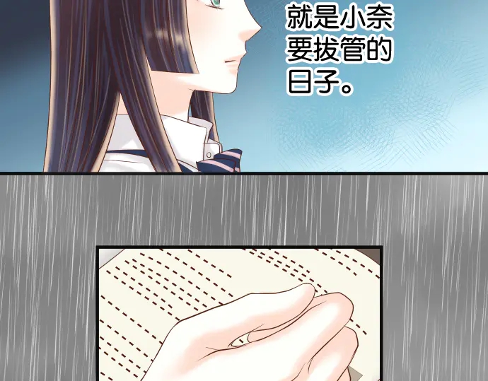 第220话 创伤(1/2)-第39话