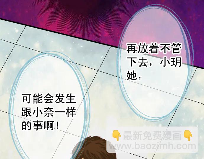 第220话 创伤(1/2)-第39话