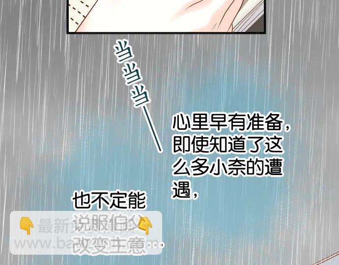 第220话 创伤(1/2)-第39话