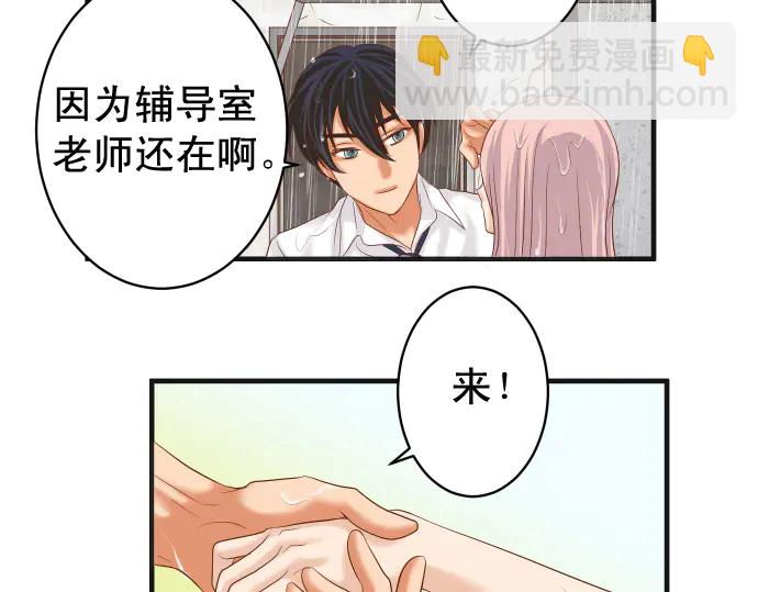 第220话 创伤(1/2)-第39话