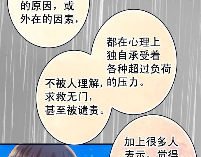 第220话 创伤(1/2)-第39话