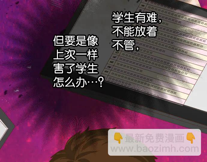 第220话 创伤(1/2)-第39话