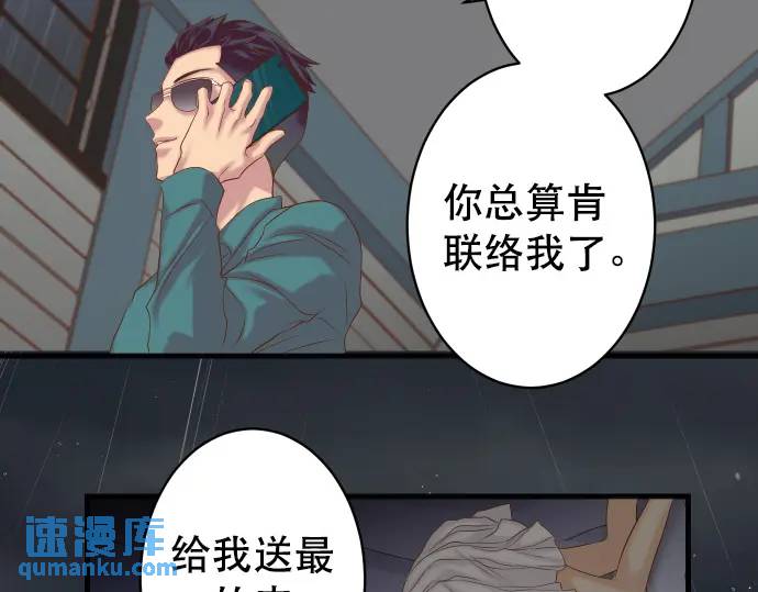 第340话 价值(1/3)-第245话