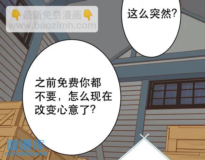 第340话 价值(1/3)-第245话