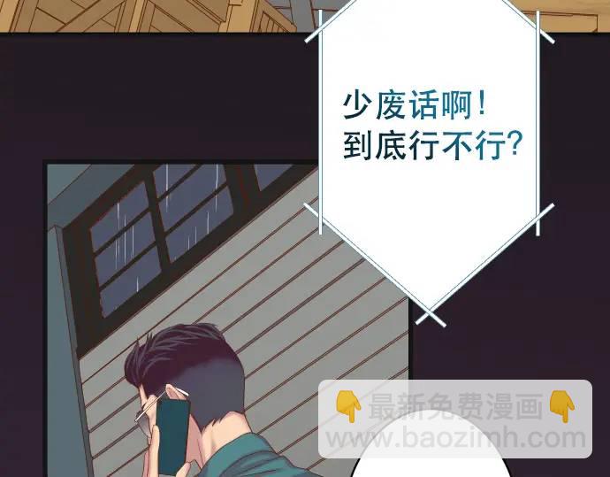 第340话 价值(1/3)-第245话