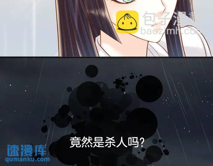 第340话 价值(1/3)-第245话