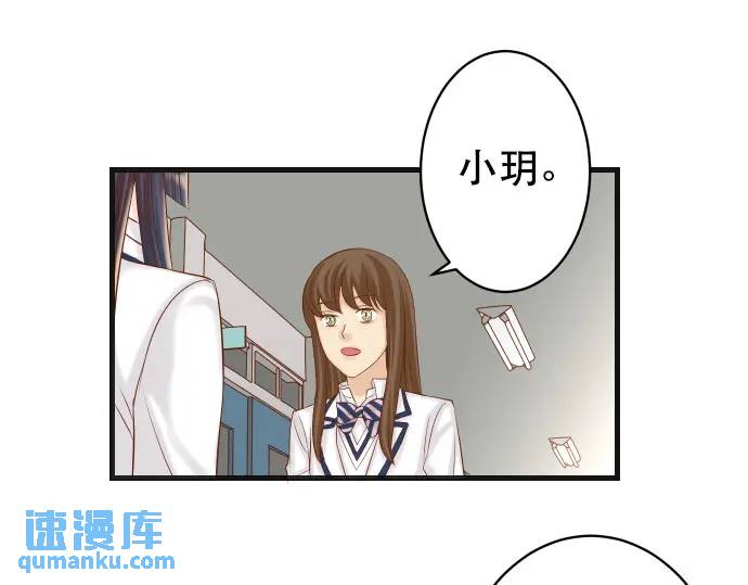 惡果要冷冷端上 - 第340話 價值(1/3) - 1