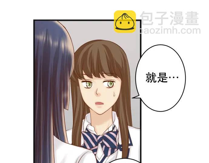 惡果要冷冷端上 - 第340話 價值(1/3) - 3