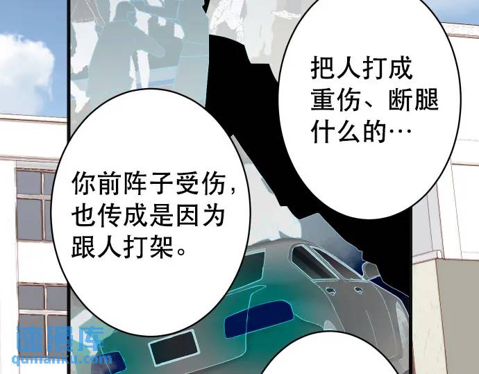 第340话 价值(1/3)-第245话