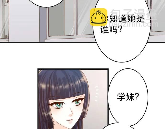 惡果要冷冷端上 - 第340話 價值(1/3) - 2