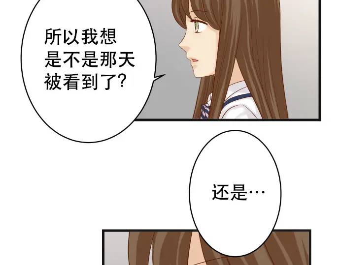 惡果要冷冷端上 - 第340話 價值(1/3) - 4