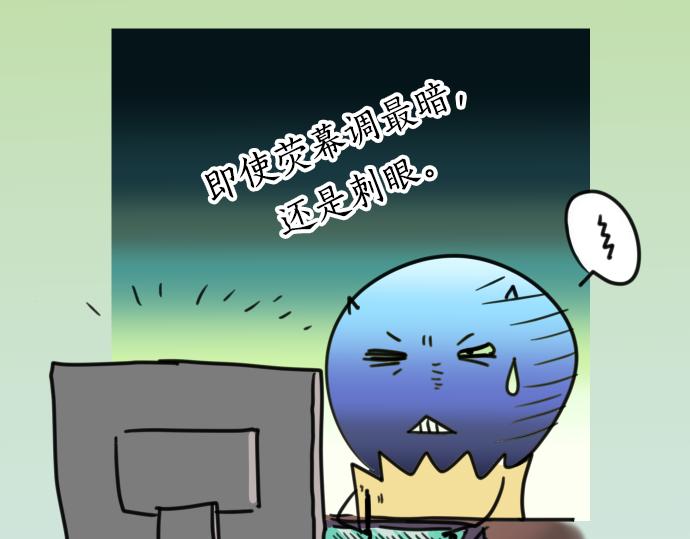 第341.5话 休刊启事-第171话