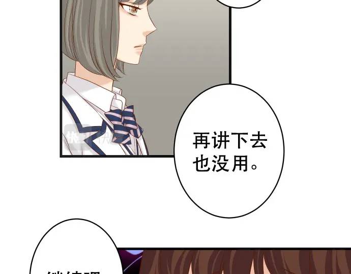 第342话 棋子(1/3)-第247话