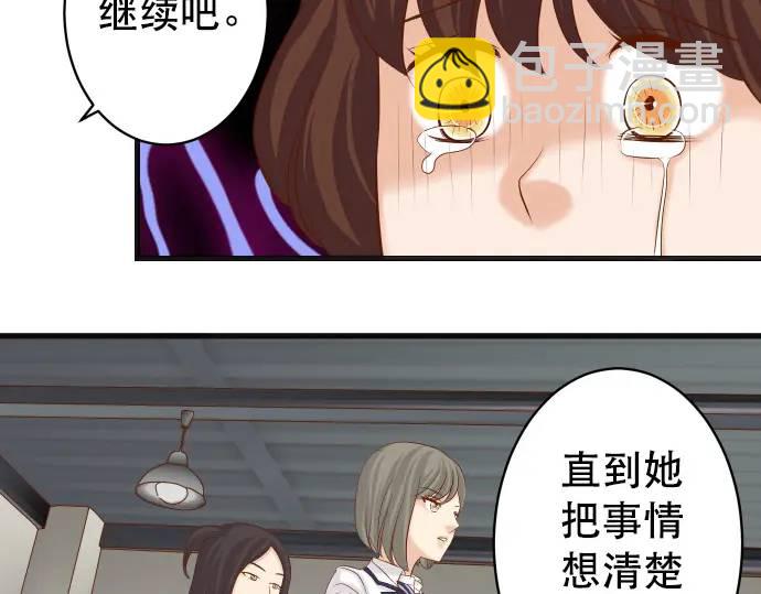 第342话 棋子(1/3)-第247话