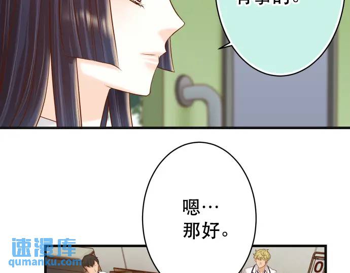 第342话 棋子(1/3)-第247话