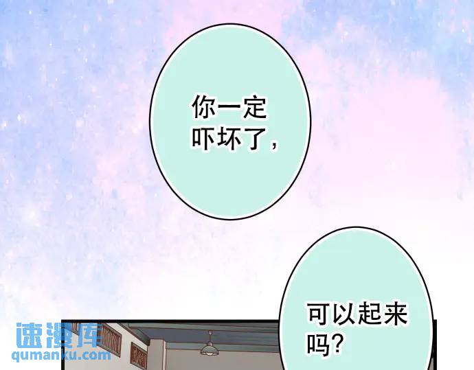 第342话 棋子(1/3)-第247话