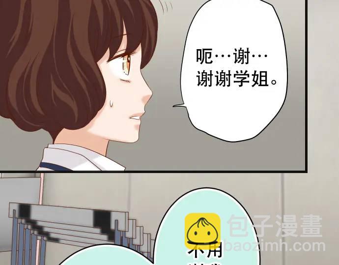 第342话 棋子(1/3)-第247话