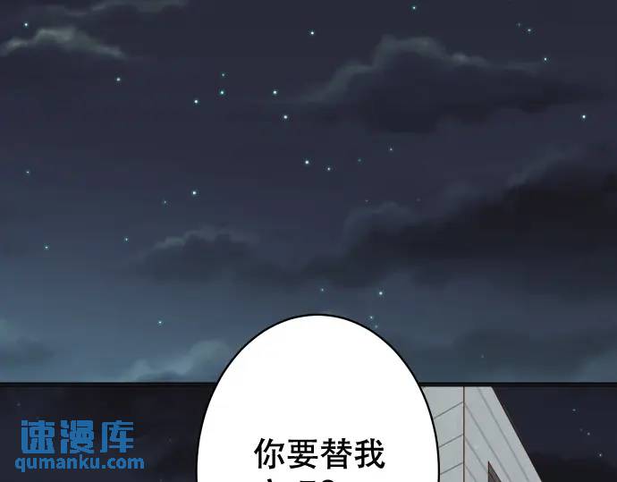 第344话 KEY(1/3)-第249话