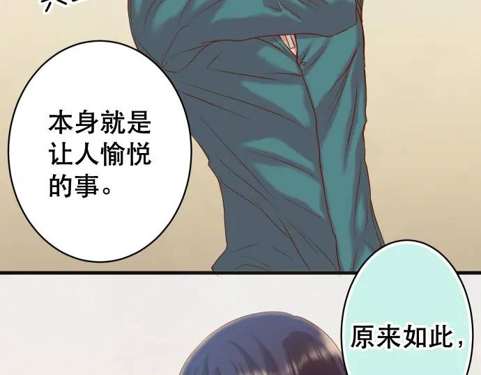 第344话 KEY(1/3)-第249话