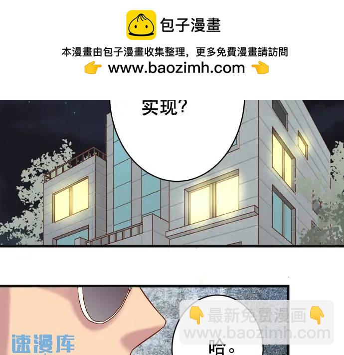 第344话 KEY(1/3)-第249话
