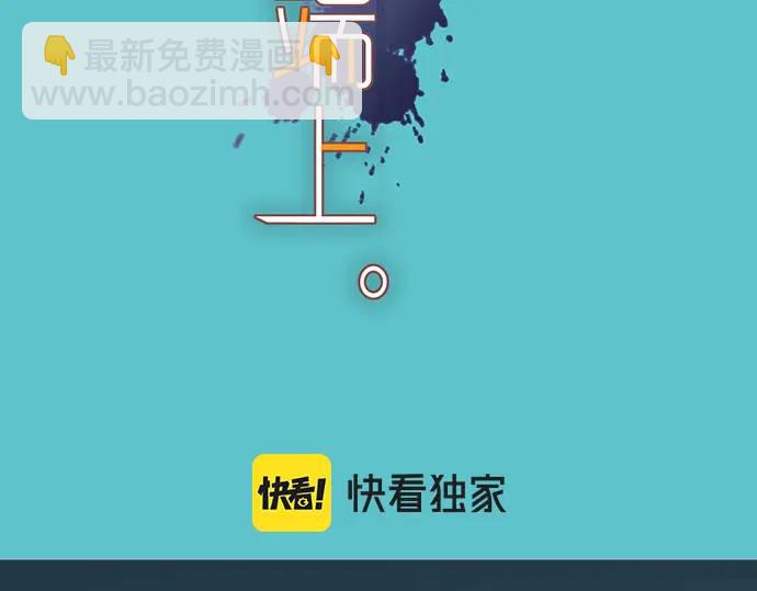 第344话 KEY(1/3)-第249话